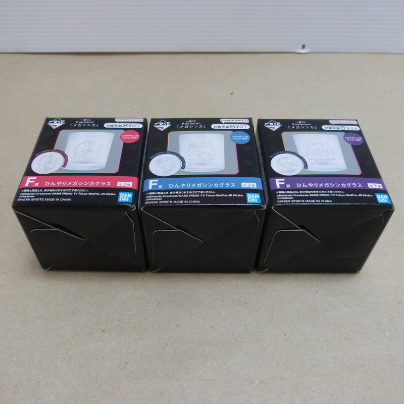 【中古】【未開封】全3種セット ひんやりメガシンカグラス 「一番くじ Pokemon 『メガシンカ』」 F賞＜コレクターズアイテム＞（代引き不可）6600