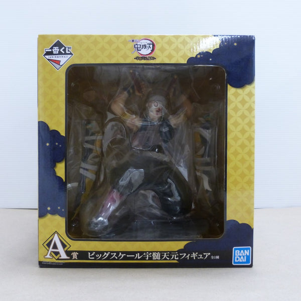 【中古】【未開封】宇髄天元 ビッグスケール 「一番くじ 鬼滅の刃 〜宇髄天元 見参!〜」 A賞＜フィギュア＞（代引き不可）6600