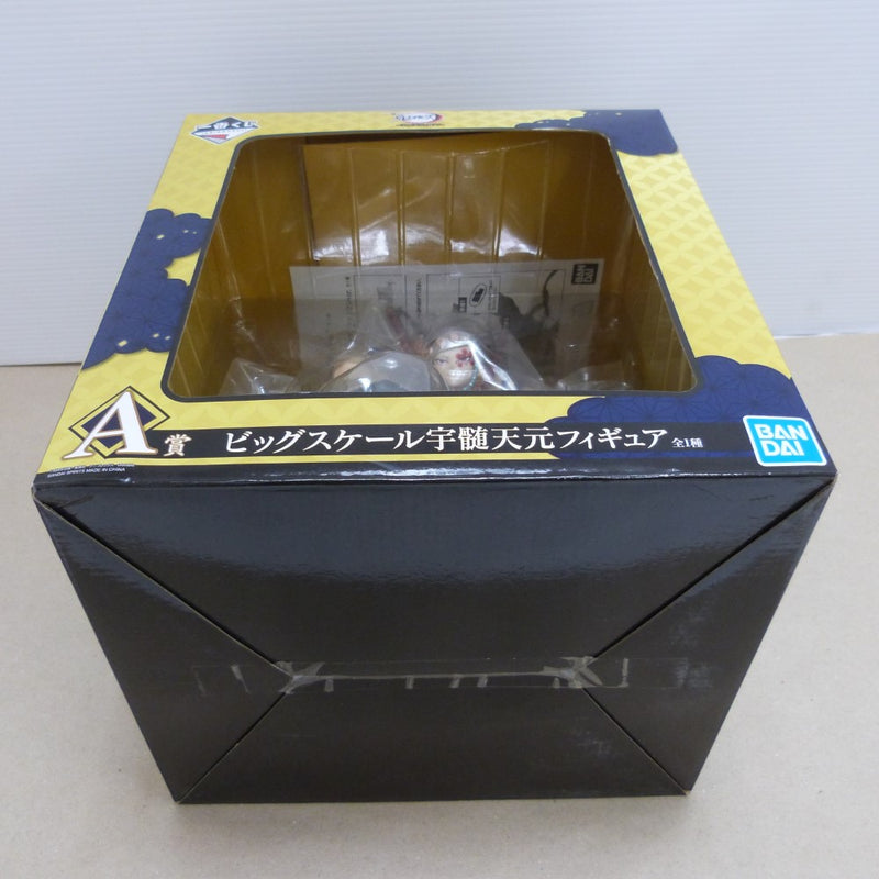 【中古】【未開封】宇髄天元 ビッグスケール 「一番くじ 鬼滅の刃 〜宇髄天元 見参!〜」 A賞＜フィギュア＞（代引き不可）6600
