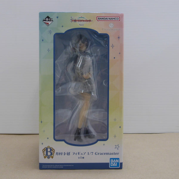 【中古】【未開封】月村手毬 「一番くじ 学園アイドルマスター Part2」 1/7 Gracemaster B賞＜フィギュア＞（代引き不可）6600