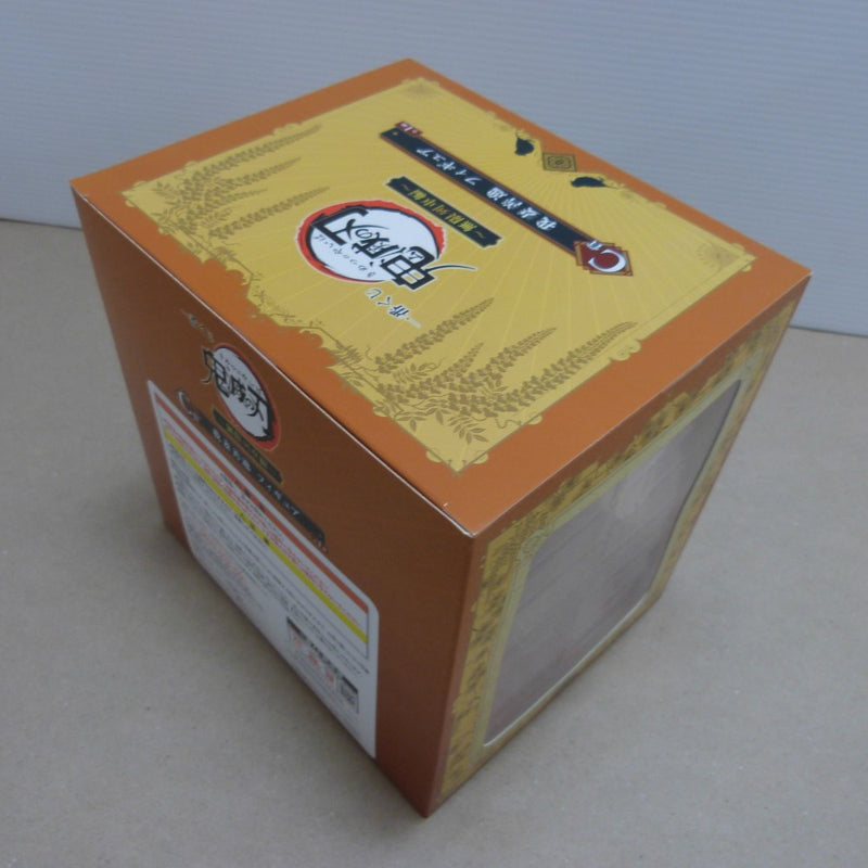 【中古】【未開封】我妻善逸 「一番くじ 鬼滅の刃 〜無限列車編〜」 C賞＜フィギュア＞（代引き不可）6600
