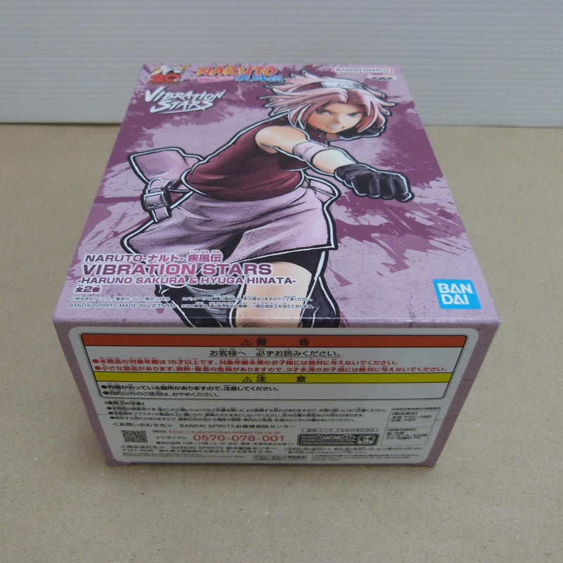 【中古】【未開封】春野サクラ 「NARUTO-ナルト- 疾風伝」 VIBRATION STARS＜フィギュア＞（代引き不可）6600