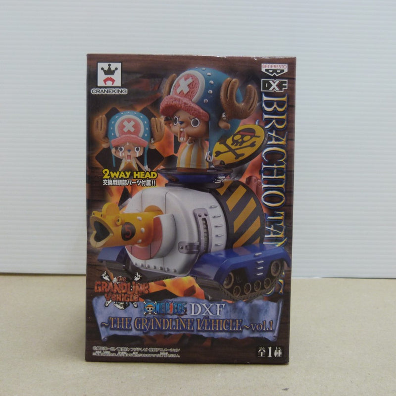 【中古】【開封品】チョッパー＆ブラキオタンク5号 「ワンピース」 DXF〜THE GRANDLINE VEHICLE〜 vol.1＜フィギュア＞（代引き不可）6600