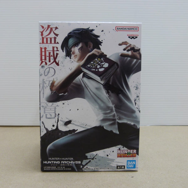 【中古】【未開封】クロロ=ルシルフル 「HUNTER×HUNTER」 HUNTING ARCHIVES クロロ-盗賊の極意-＜フィギュア＞（代引き不可）6600