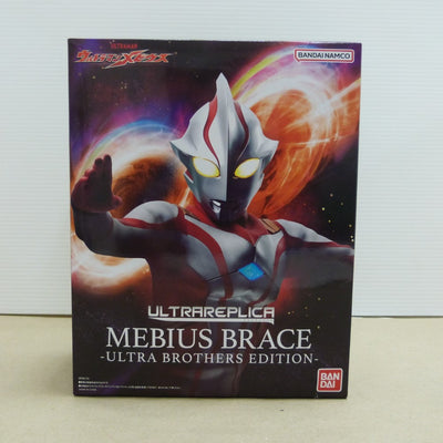 【中古】【未開封】ULTRA REPLICA - メビウスブレス -ULTRA BROTHERS EDITION-「ウルトラマンメビウ...