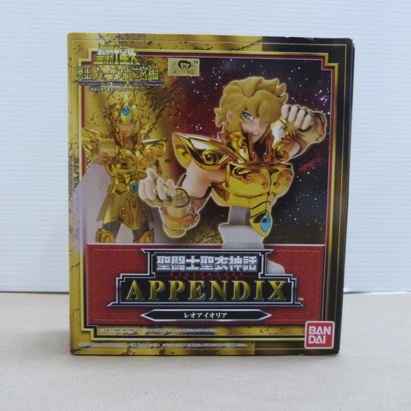 【中古】【開封品】聖闘士聖衣神話APPENDIX レオアイオリア 「聖闘士星矢 冥王ハーデス十二宮編」＜フィギュア＞（代引き不可）6600