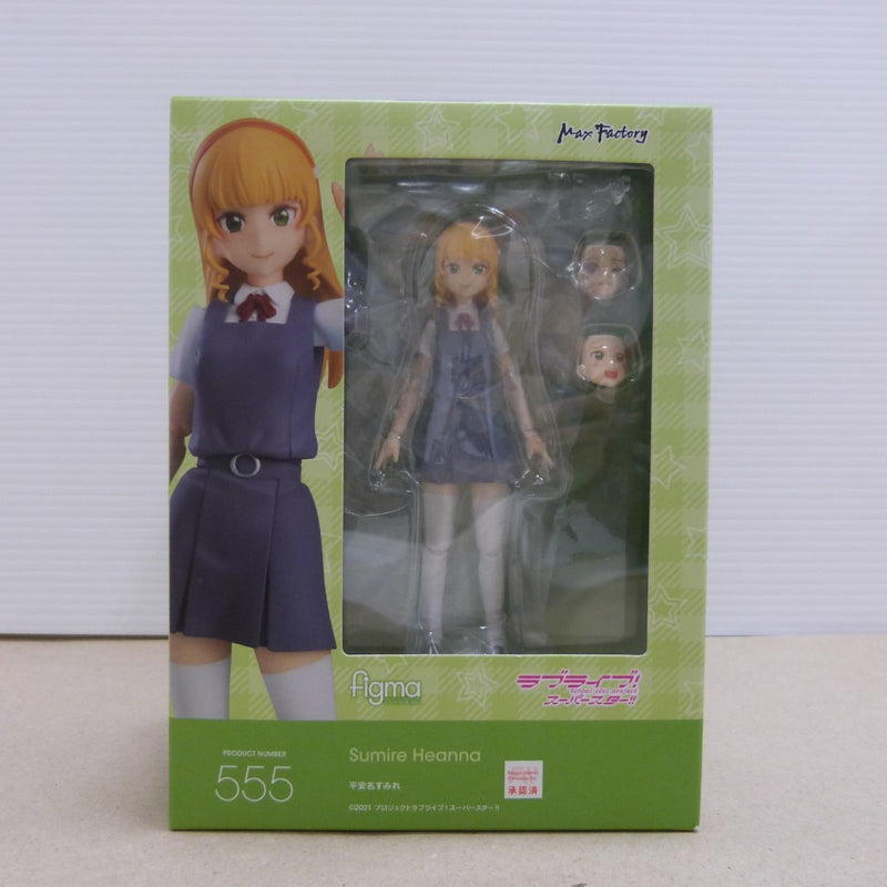 【中古】【未開封】figma 平安名すみれ 「ラブライブ!スーパースター!!」＜フィギュア＞（代引き不可）6600