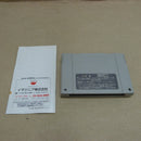 【中古】【開封品】スーパーファミコン ざくろの味 SHVC-P-AZAJ＜レトロゲーム＞（代引き不可）6600