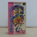 【中古】【開封品】スーパーファミコン プリンセス・ミネルバ SHVC-P-AVAJ＜レトロゲーム＞（代引き不可）6600