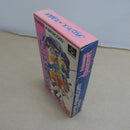 【中古】【開封品】スーパーファミコン プリンセス・ミネルバ SHVC-P-AVAJ＜レトロゲーム＞（代引き不可）6600