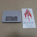 【中古】【開封品】スーパーファミコン プリンセス・ミネルバ SHVC-P-AVAJ＜レトロゲーム＞（代引き不可）6600