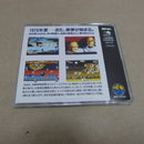 【中古】【開封品】ネオジオCD NAM-1975 NGCD-001＜レトロゲーム＞（代引き不可）6600