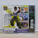 【中古】【開封品】プレイステーション リアルバウト餓狼伝説スペシャル ドミネイテッドマインド SLPM-86085＜レトロゲーム＞（代引き不可）6600