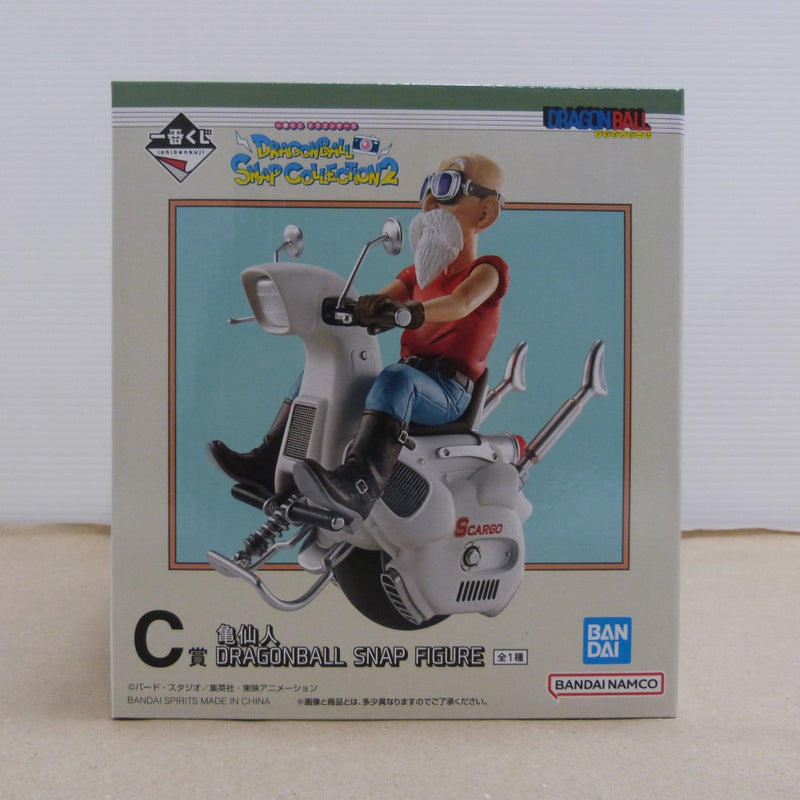 中古】ドラゴンボールフィギュア – 「