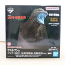 【中古】【未開封】ゴジラ(2023) 熱線放射ver. 「一番くじ ゴジラ 怪獣乱舞 -荒ぶるモノ-」 怪獣哮胸極 ラストワン賞＜フィギュア＞（代引き不可）6600
