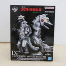 【中古】【未開封】メカゴジラ(1975) 「一番くじ ゴジラ 怪獣乱舞 -荒ぶるモノ-」 MONSTERLISE D賞＜フィギュア＞（代引き不可）6600