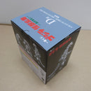 【中古】【未開封】メカゴジラ(1975) 「一番くじ ゴジラ 怪獣乱舞 -荒ぶるモノ-」 MONSTERLISE D賞＜フィギュア＞（代引き不可）6600