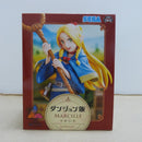 【中古】【未開封】マルシル 「ダンジョン飯」 Luminasta＜フィギュア＞（代引き不可）6600