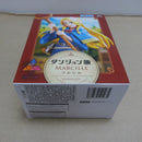 【中古】【未開封】マルシル 「ダンジョン飯」 Luminasta＜フィギュア＞（代引き不可）6600