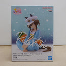 【中古】【未開封】シュヴァルグラン 「ウマ娘 プリティーダービー Season 3」 -Relax time-シュヴァルグラン ナムコ限定＜フィギュア＞（代引き不可）6600