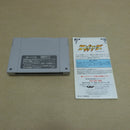 【中古】【開封品】スーパーファミコン スレイヤーズ SHVC-UZ＜レトロゲーム＞（代引き不可）6600