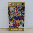 【中古】【開封品】スーパーファミコン がんばれゴエモン キラキラ道中 僕がダンサーになった理由 SHVC-P-A4GJ＜レトロゲーム＞（代引き不可）6600