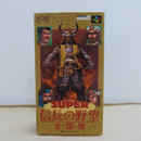 【中古】【開封品】スーパーファミコン SUPER 信長の野望 全・国・版 SHVC-NZ＜レトロゲーム＞（代引き不可）6600