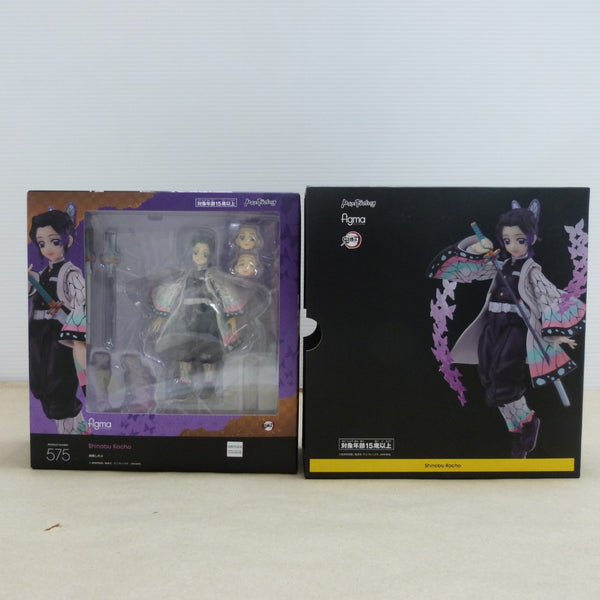 中古】鬼滅の刃フィギュア