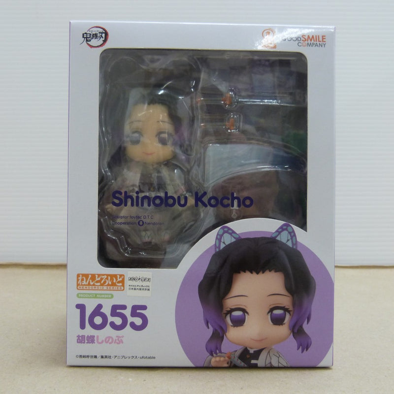 中古】鬼滅の刃フィギュア