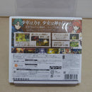 【中古】【開封品】ニンテンドー3DSソフト ファイアーエムブレム Echoes もうひとりの英雄王 LNA-CTR-AJJJ＜レトロゲーム＞（代引き不可）6600