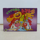 【中古】【開封品】ファミコンソフト サラダの国のトマト姫 HFC-RT＜レトロゲーム＞（代引き不可）6600