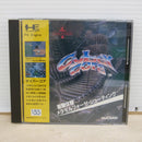 【中古】【開封品】PCエンジンHuカードソフト サイバーコア AI-02001＜レトロゲーム＞（代引き不可）6600