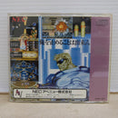 【中古】【開封品】PCエンジン スーパーCDロムロムソフト フォゴットンワールド NAPR-1025＜レトロゲーム＞（代引き不可）6600