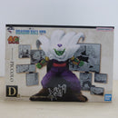 【中古】【未開封】40th Anniversary Figure〜ピッコロ〜 「一番くじ ドラゴンボール 40th 〜其之二〜」 D賞＜フィギュア＞（代引き不可）6600