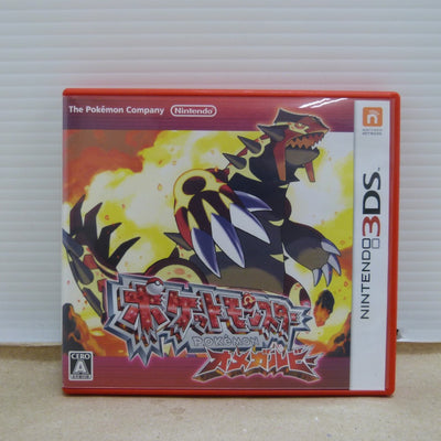 【中古】【開封品】ニンテンドー3DS ポケットモンスター オメガルビー LNA-CTR-ECRJ＜レトロゲーム＞（代引き不可）6600