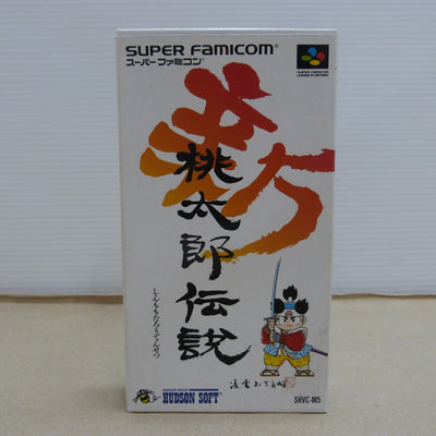 【中古】【箱説あり】スーパーファミコン「新 桃太郎伝説」SHVC-M5＜レトロゲーム＞（代引き不可）6600