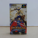 【中古】【箱説あり】スーパーファミコン「ファイアーエムブレム 聖戦の系譜」SHVC-P-A32J＜レトロゲーム＞（代引き不可）6600
