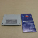 【中古】【箱説あり】スーパーファミコン「ファイアーエムブレム 聖戦の系譜」SHVC-P-A32J＜レトロゲーム＞（代引き不可）6600