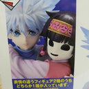 【中古】【開封品】キルア＆ナニカ 「一番くじ HUNTER×HUNTER Cross the “X-Day”」 MASTERLISE PLUS A賞＜フィギュア＞（代引き不可）6600