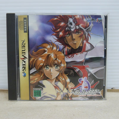 【中古】【開封品】セガサターンソフト「ラングリッサー ドラマティックエディション」T-2507G＜レトロゲーム＞（代引き不可）6600