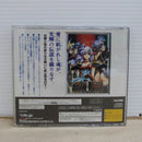 【中古】【開封品】セガサターンソフト「ラングリッサー ドラマティックエディション」T-2507G＜レトロゲーム＞（代引き不可）6600