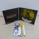 【中古】【開封品】セガサターンソフト「ドラゴンフォース2 神去りし大地に」GS-9184＜レトロゲーム＞（代引き不可）6600