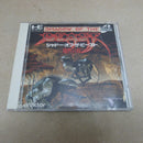 【中古】【開封品】PCエンジン スーパーCD-ROM2用ソフト「シャドー・オブ・ザ・ビースト 魔性の掟」JCCD-2008＜レトロゲーム＞（代引き不可）6600