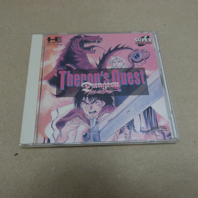 【中古】【開封品】PCエンジン スーパーCD-ROM2用ソフト「ダンジョン・マスター セロンズ・クエスト」JCCD-2010＜レトロゲ...