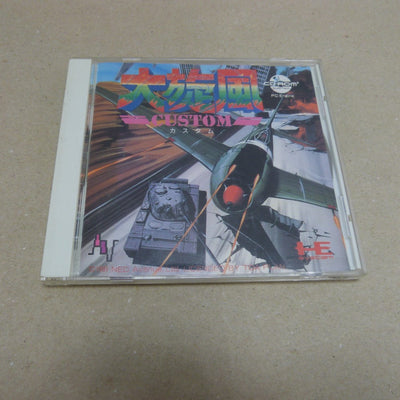 【中古】【開封品】PCエンジン スーパーCD-ROM2用ソフト「大旋風 カスタム」NAPR-1019＜レトロゲーム＞（代引き不可）6600