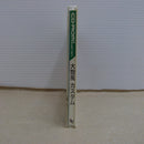 【中古】【開封品】PCエンジン スーパーCD-ROM2用ソフト「大旋風 カスタム」NAPR-1019＜レトロゲーム＞（代引き不可）6600