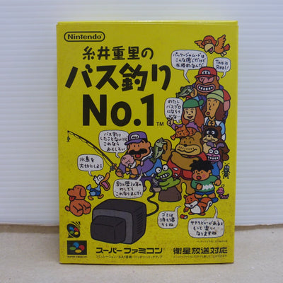 【中古】【開封品】スーパーファミコン 糸井重里のバス釣りNo.1 SHVC-P-ZBPJ＜レトロゲーム＞（代引き不可）6600