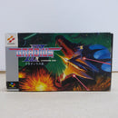 【中古】【開封品】スーパーファミコン グラディウス3 SHVC-G3＜レトロゲーム＞（代引き不可）6600