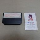 【中古】【開封品】ファミコン ダウンタウンすぺしゃる くにおくんの時代劇だよ全員集合！ TJC-J6＜レトロゲーム＞（代引き不可）6600