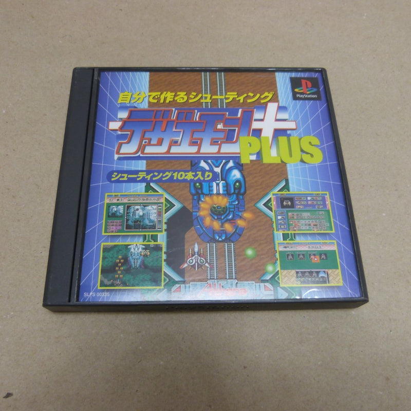 中古】レトロゲーム